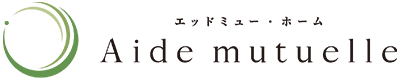 Aide mutuelle エッドミュー・ホーム